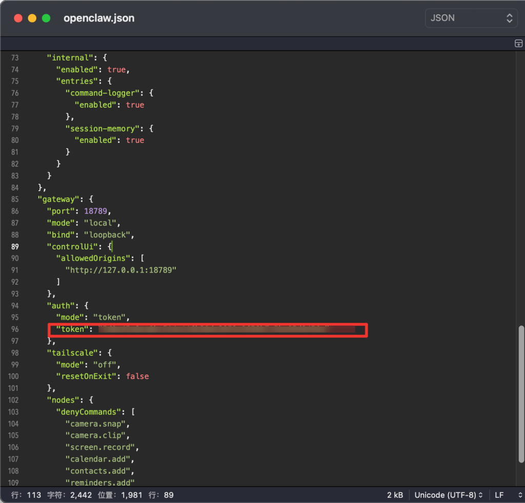 图片[7]-Mac 电脑使用 Docker 部署 OpenClaw 保姆级教程-爱玩爱折腾