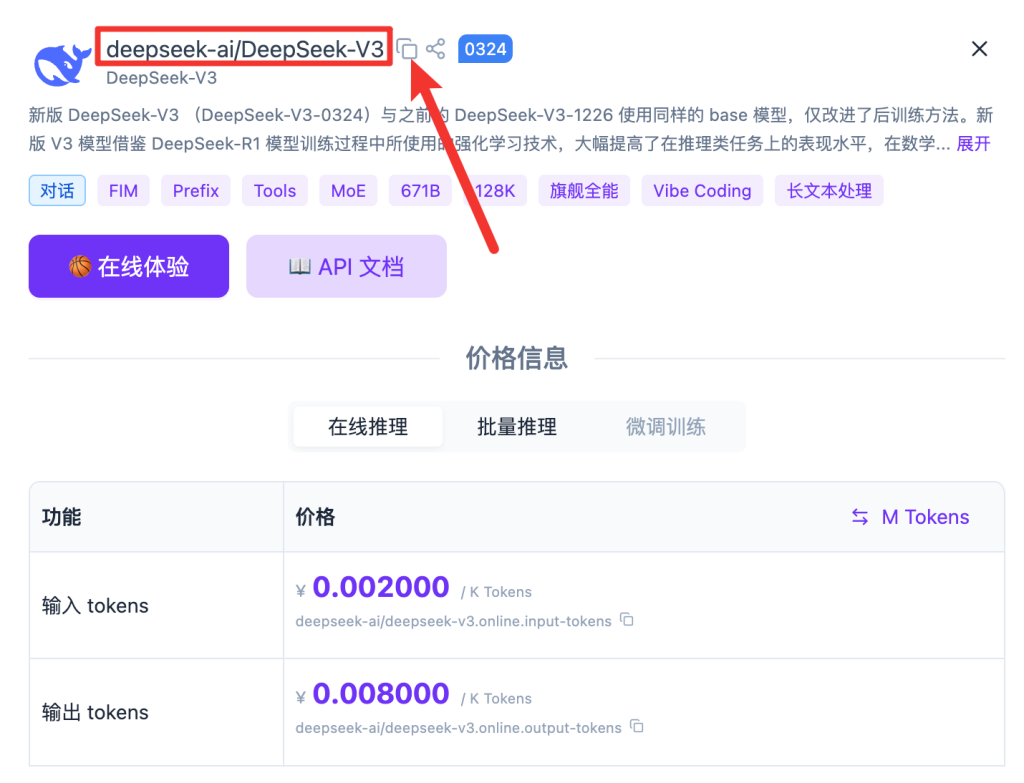 图片[15]-Mac 电脑使用 Docker 部署 OpenClaw 保姆级教程-爱玩爱折腾