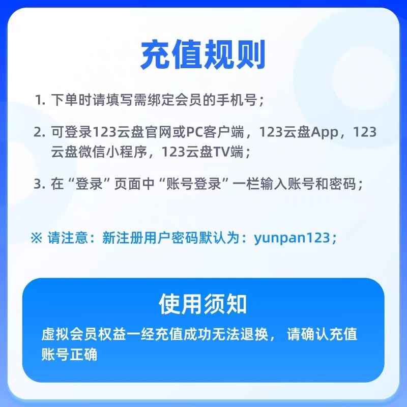 爱玩严选 - 懂玩更懂选