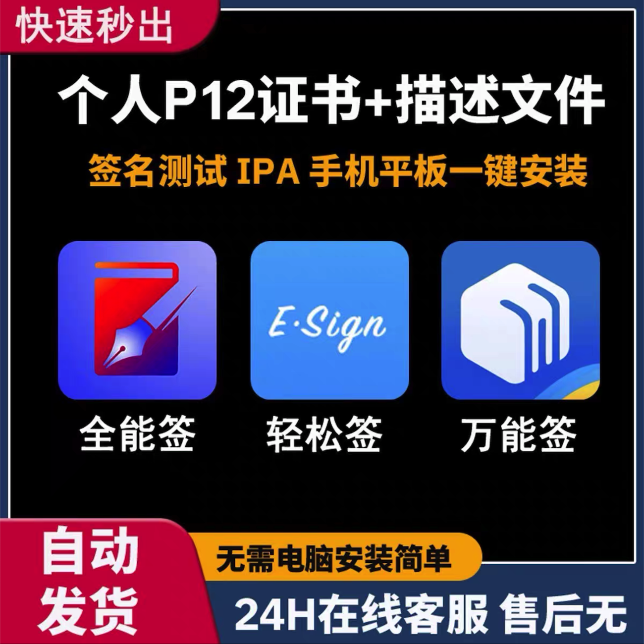 爱玩严选 - 懂玩更懂选