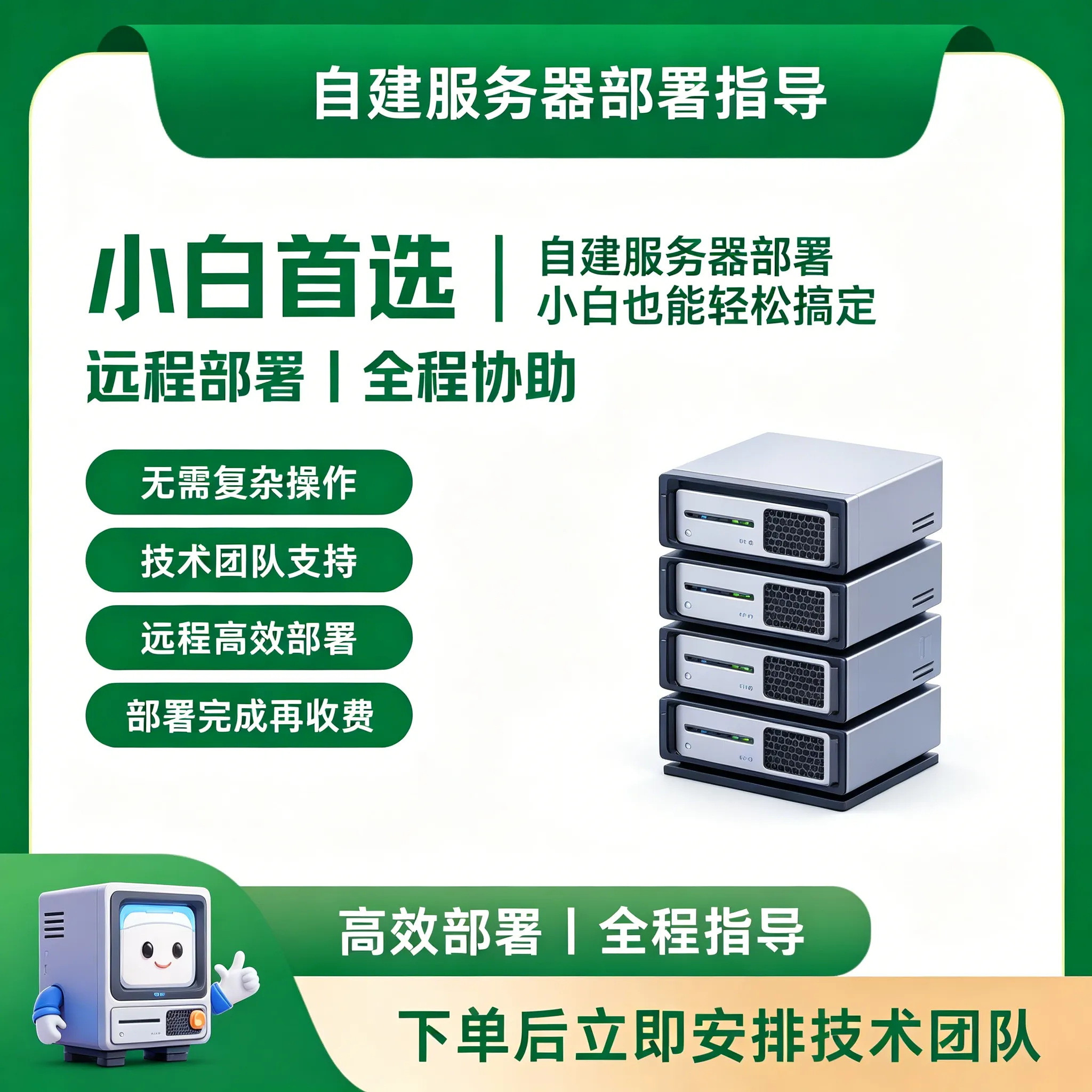 爱玩严选 - 懂玩更懂选