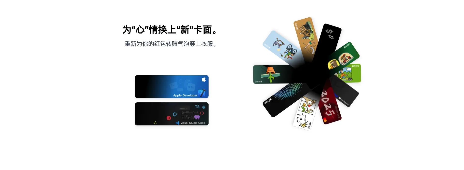图片[4]-微信美化 iMessage 主题-爱玩严选