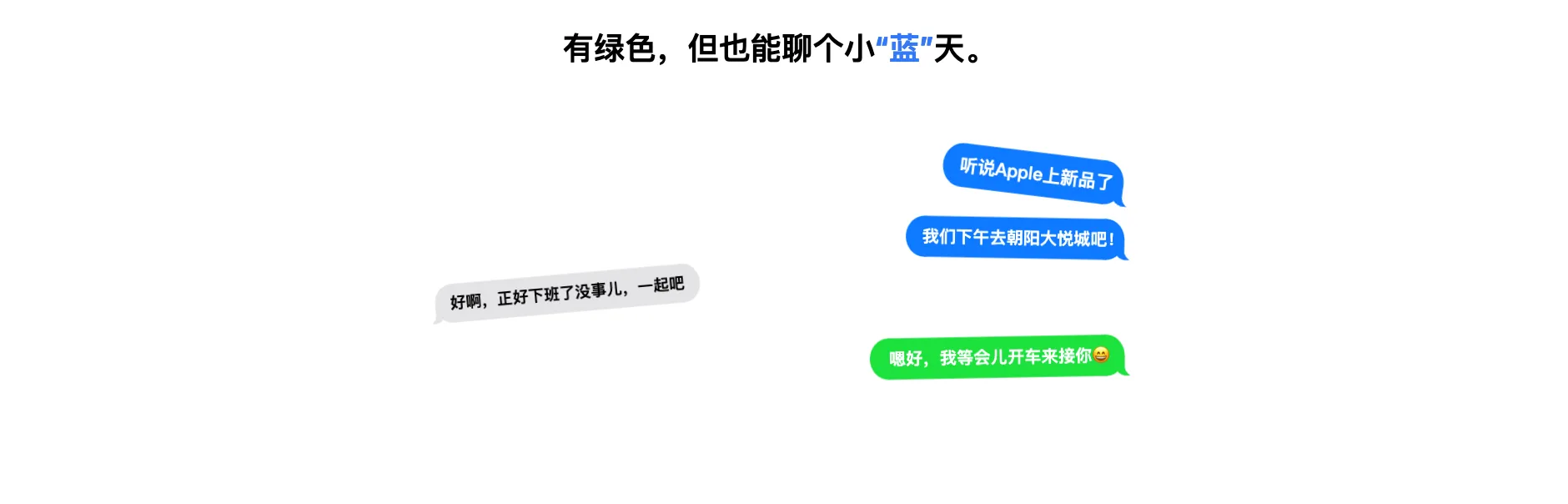 图片[3]-微信美化 iMessage 主题-爱玩严选