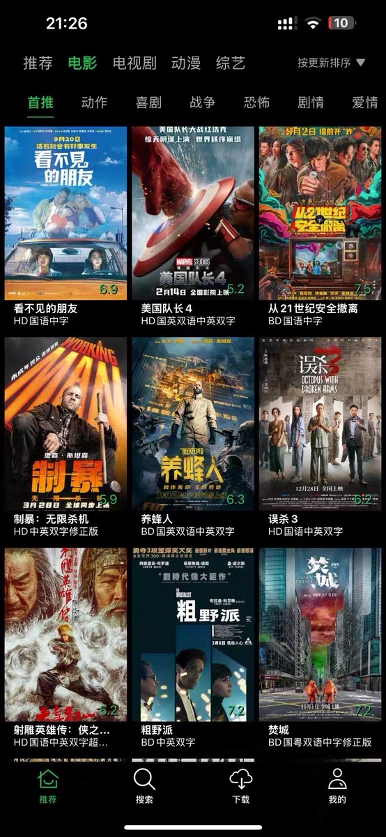 评价图片