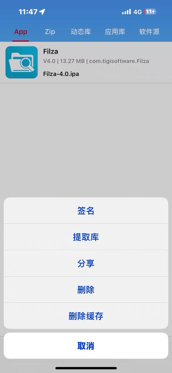 评价图片