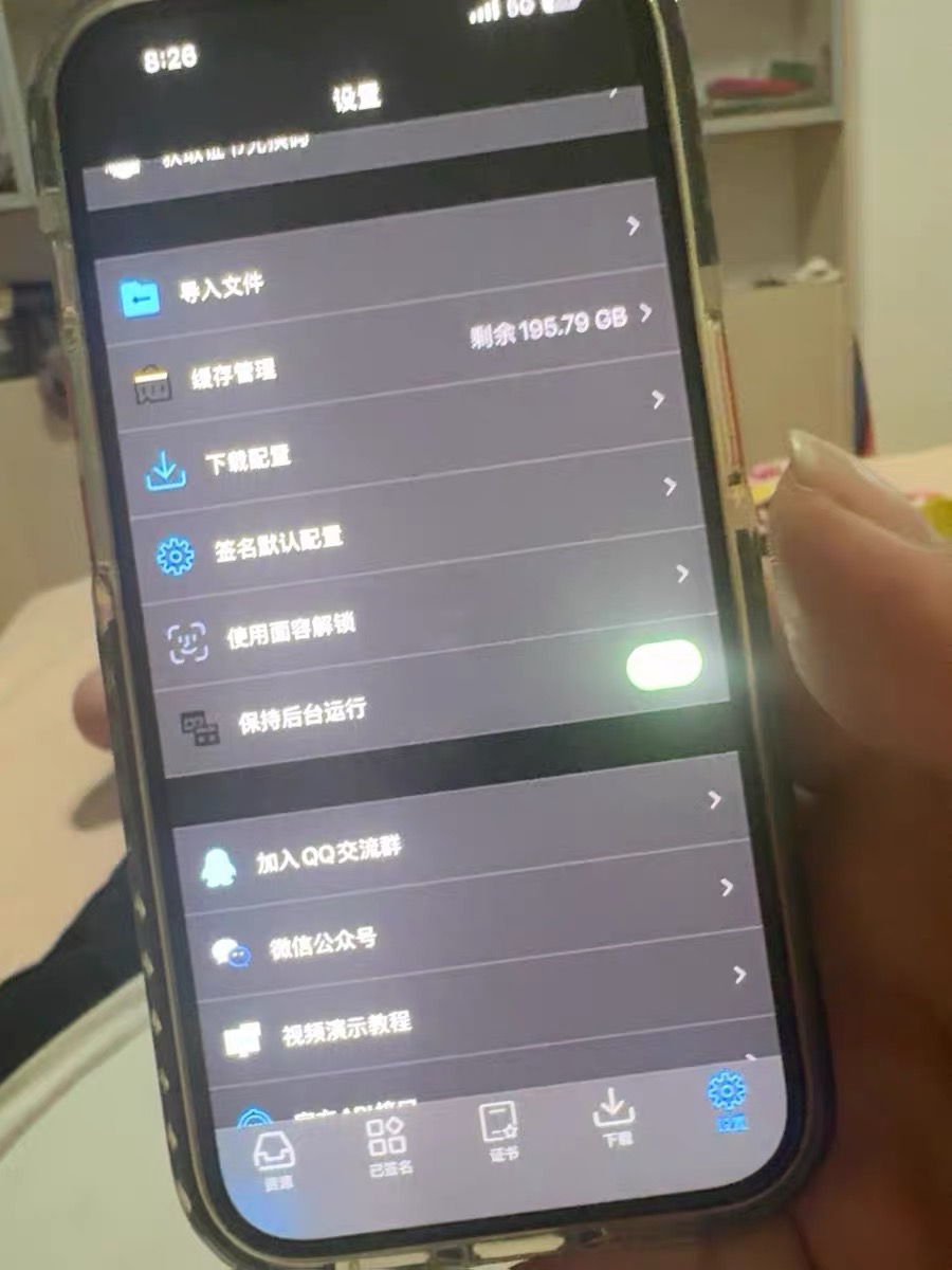 评价图片