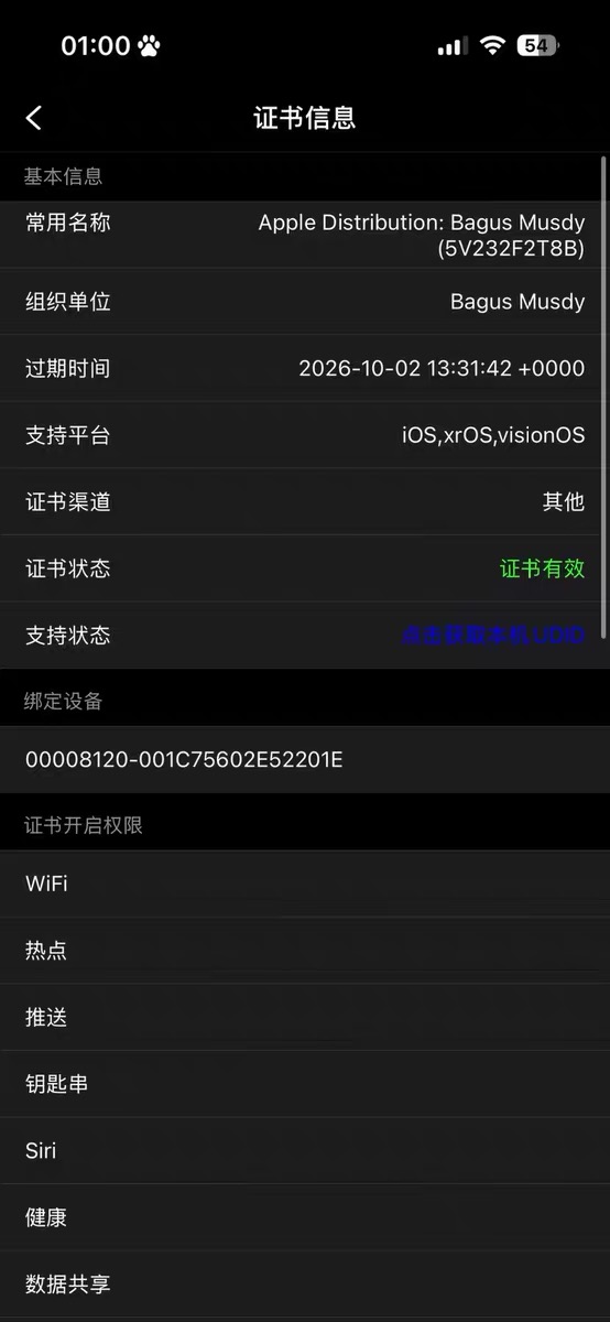 评价图片