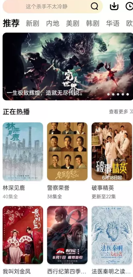 图片[2]-免广告VIP解锁版：橘子视频APP v4.5.6.9，畅享无广告的安卓影视软件-爱玩博客