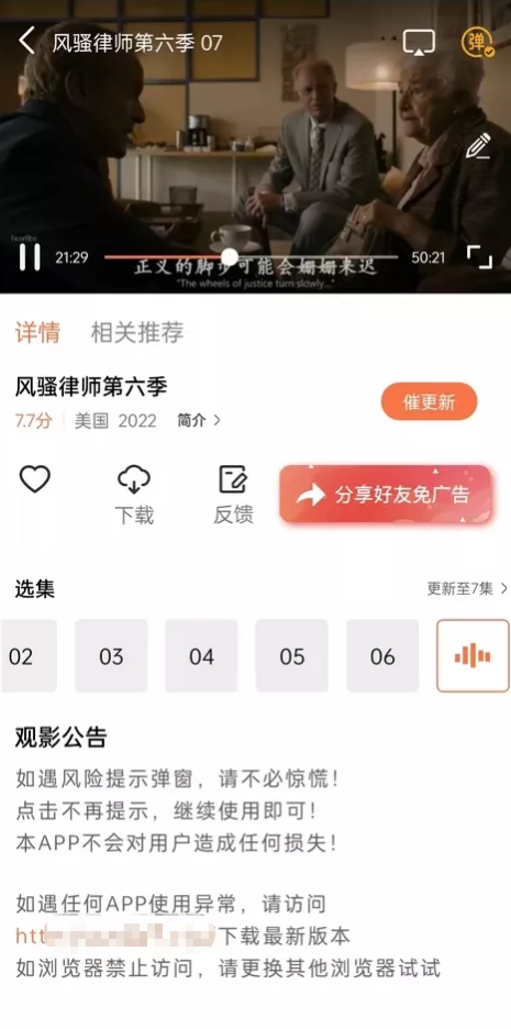 图片[1]-免广告VIP解锁版：橘子视频APP v4.5.6.9，畅享无广告的安卓影视软件-爱玩博客
