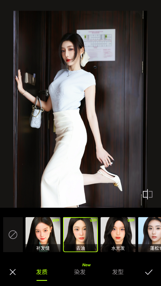 图片[2]-醒图APP (全能修图软件) v8.5.0 醒图解锁会员版-爱玩博客