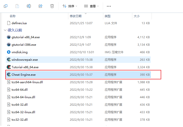图片[3]-百度网盘官方最新不限速PC客户端 可跑满带宽速度-爱玩博客