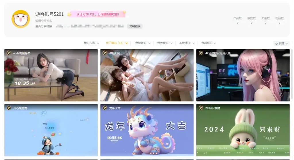 图片[3]-[ 原创开发 ] 元气桌面壁纸免会员解锁工具-爱玩博客