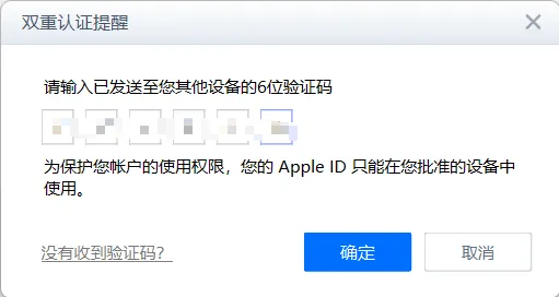 图片[7]-巨魔商店2最新安装教程利用最新软件TrollStar来进行安装保姆级教程-爱玩博客
