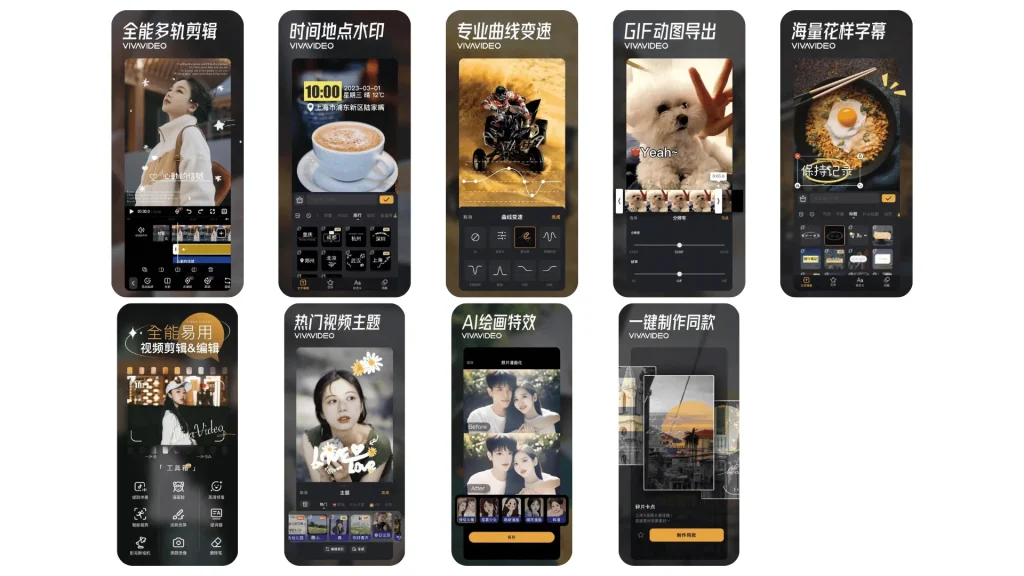 图片[1]-[ IOS ] 最新解锁小影 – 全能视频编辑 Vlog短视频一键成片-爱玩博客