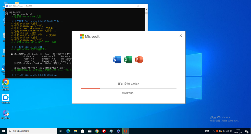 图片[2]-[ Windows ] Office Tools2021一键部署自动激活便携版-爱玩博客