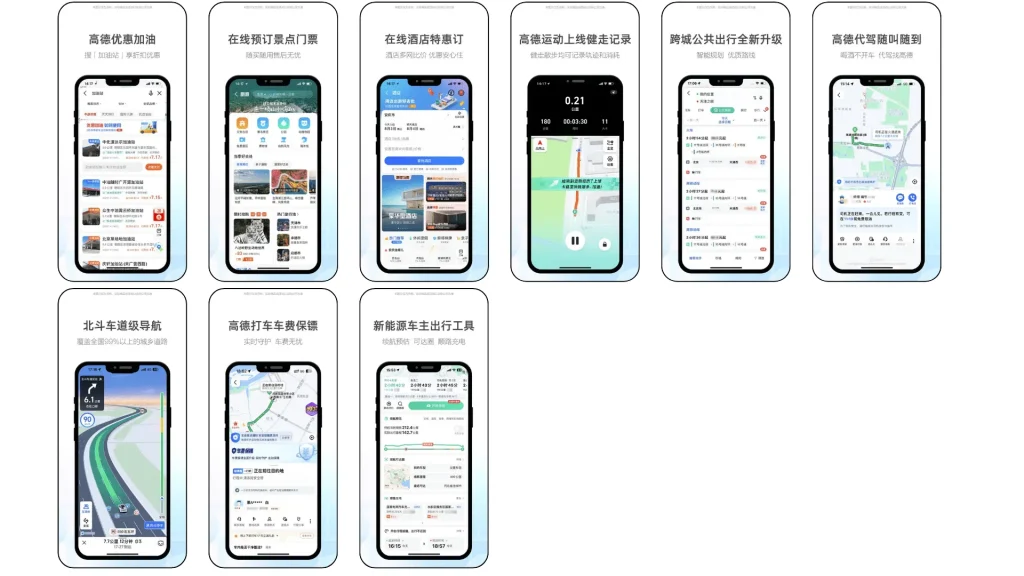 图片[1]-[ IOS ] 高德全权限注入图层去除广告支持Carplay导航公交地铁出行-爱玩博客