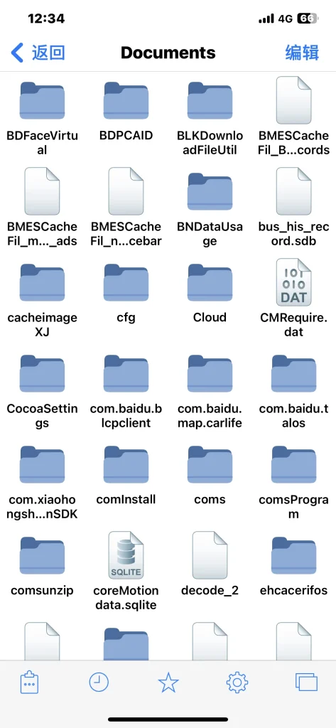图片[1]-Filza 4.0 全权限文件管理器-爱玩博客