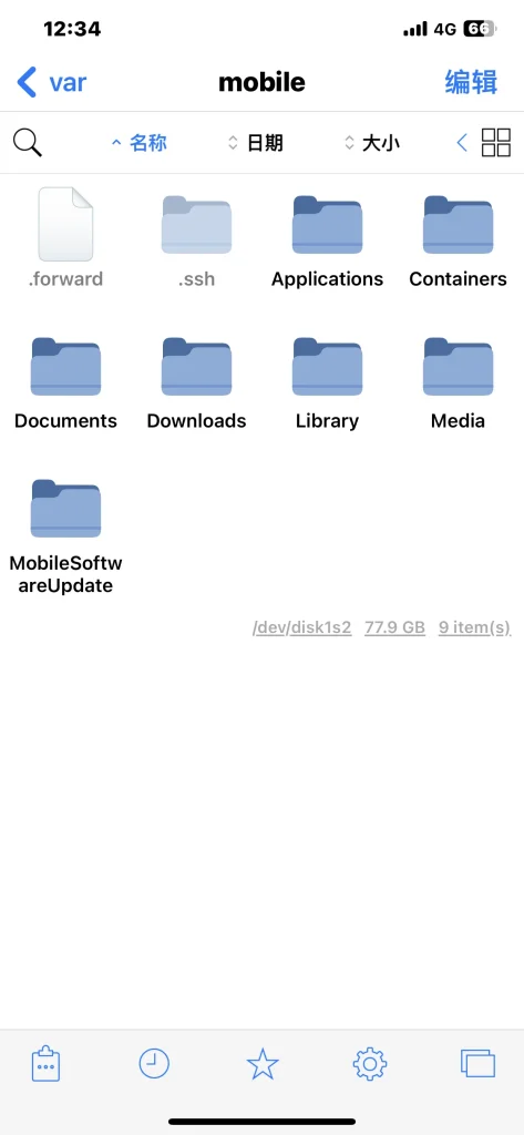 图片[2]-Filza 4.0 全权限文件管理器-爱玩博客