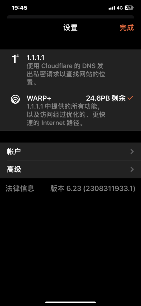 IOS15.0-15.6.1最新安装巨魔商店保姆级教程-软件资源屋_www.appszyw.com