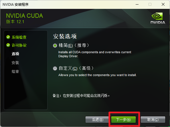 图片[4]-ChatGPT最佳替代品的软件，支持离线运行-爱玩博客