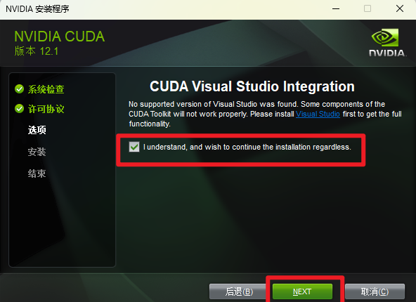 图片[5]-ChatGPT最佳替代品的软件，支持离线运行-爱玩博客
