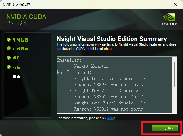 图片[7]-ChatGPT最佳替代品的软件，支持离线运行-爱玩博客