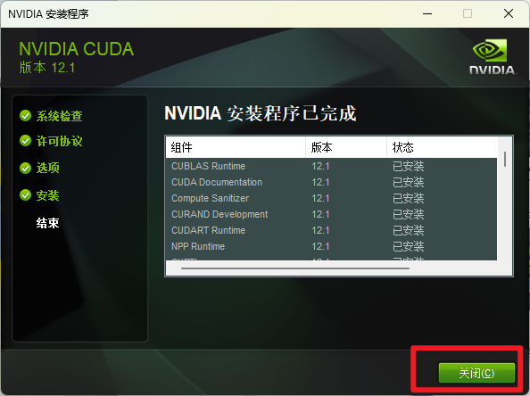 图片[6]-ChatGPT最佳替代品的软件，支持离线运行-爱玩博客
