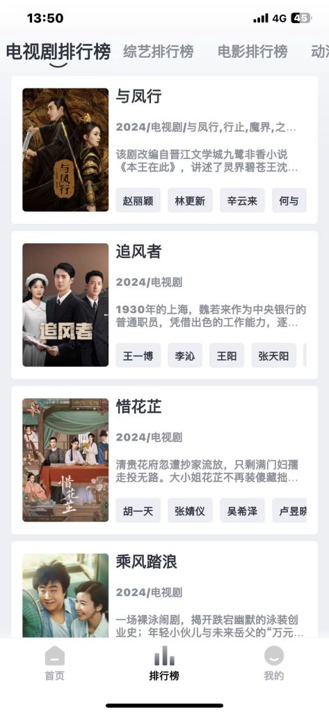 图片[2]-布雷影视 1.2.2 无广告纯净版-爱玩博客