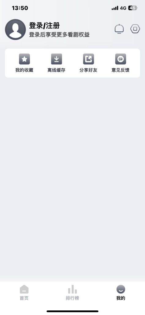 图片[3]-布雷影视 1.2.2 无广告纯净版-爱玩博客