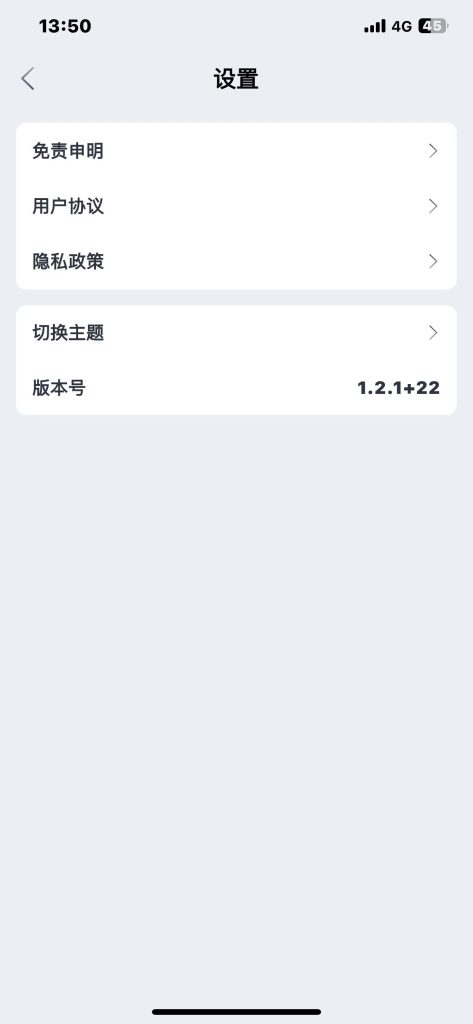 图片[4]-布雷影视 1.2.2 无广告纯净版-爱玩博客