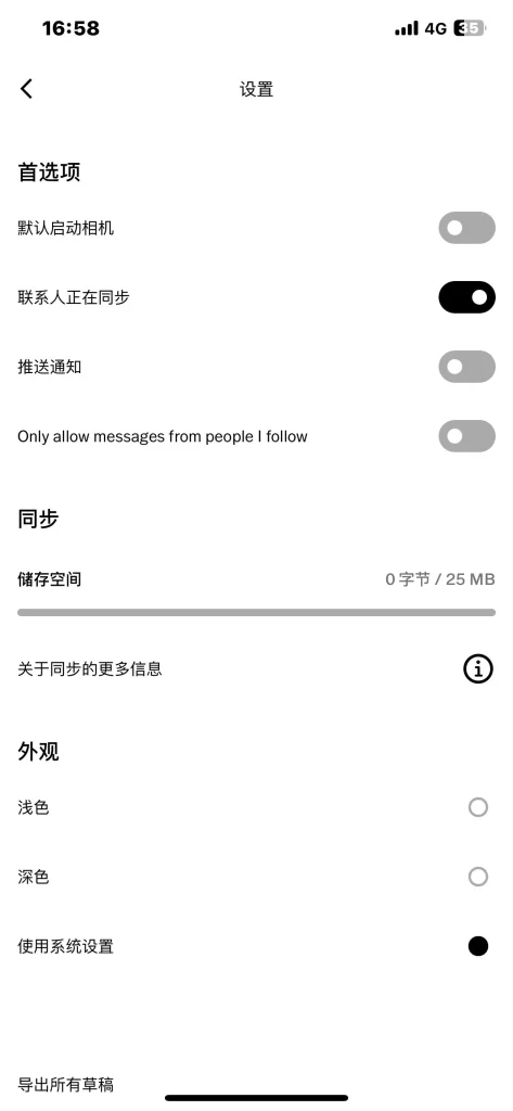 图片[3]-VSCO 391.0.0 专业的图片视频编辑器-爱玩博客