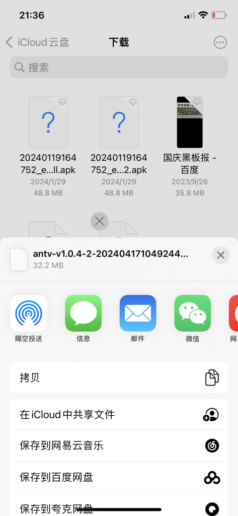 评论图片-爱玩博客