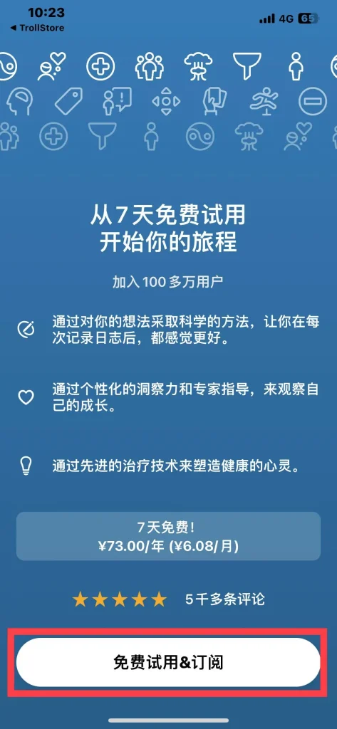 图片[2]-心情日记 5.4.66 认知行为疗法-爱玩博客