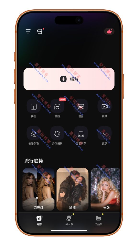 Polish 2.1.4 人工智能照片编辑器