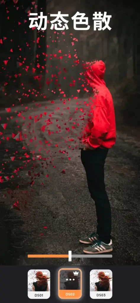 图片[3]-Motionleap 专业动图制作软件 v1.9.27-爱玩博客