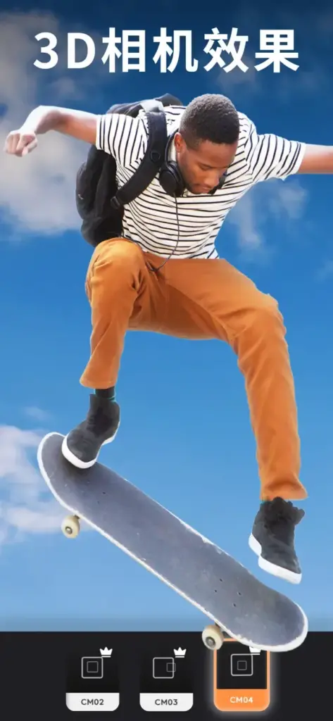 图片[4]-Motionleap 专业动图制作软件 v1.9.27-爱玩博客