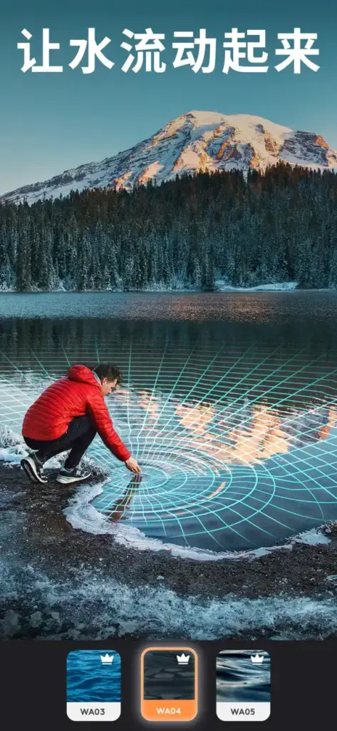 图片[2]-Motionleap 专业动图制作软件 v1.9.27-爱玩博客