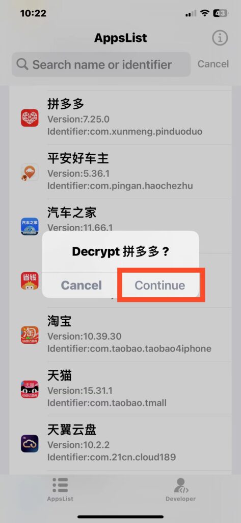 图片[1]-DumpDecrypter v1.4-8 砸壳工具-爱玩博客