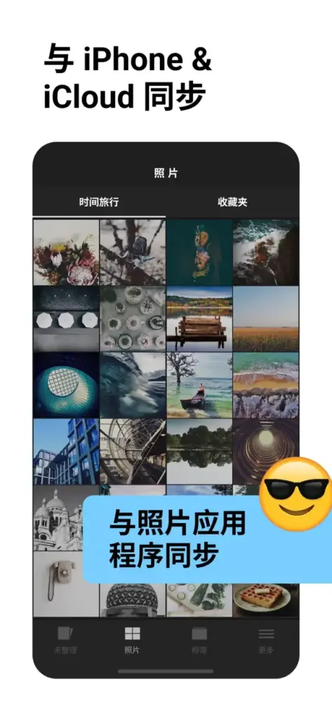 图片[1]-Slidebox v2.123.0 照片管理-相册整理-爱玩博客