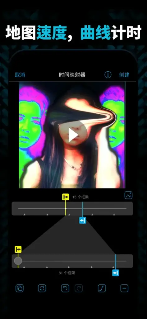图片[3]-Video Star v13.2.5-爱玩博客