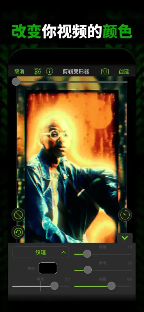 图片[2]-Video Star v13.2.5-爱玩博客