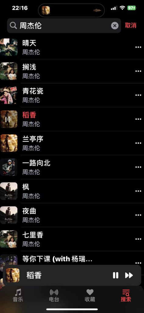 图片[9]-CyMiusic 1.1.3 音乐播放器-爱玩博客