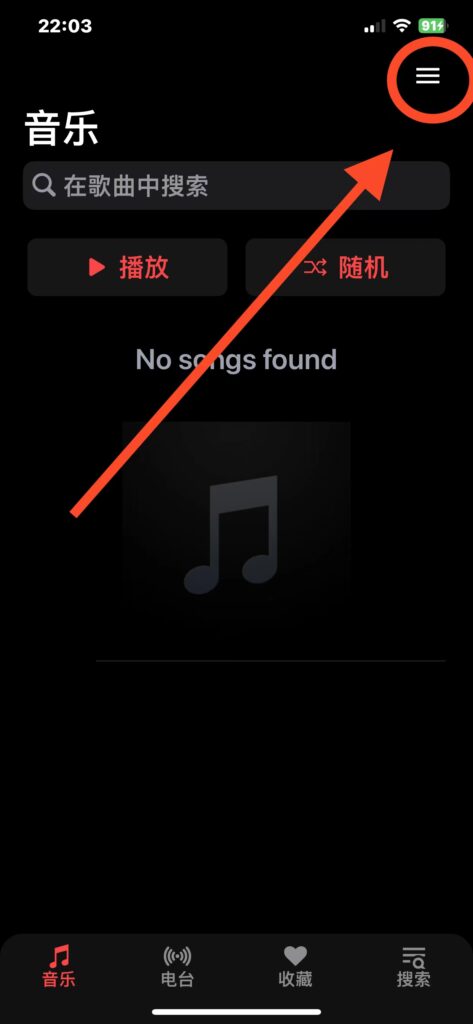图片[1]-CyMiusic 1.1.3 音乐播放器-爱玩博客