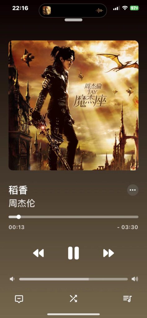 图片[10]-CyMiusic 1.1.3 音乐播放器-爱玩博客