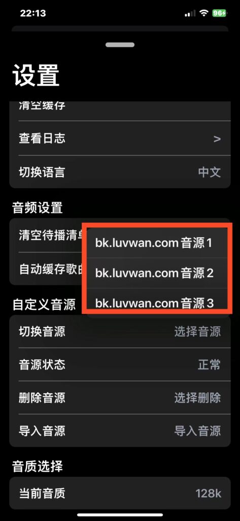 图片[6]-CyMiusic 1.1.3 音乐播放器-爱玩博客