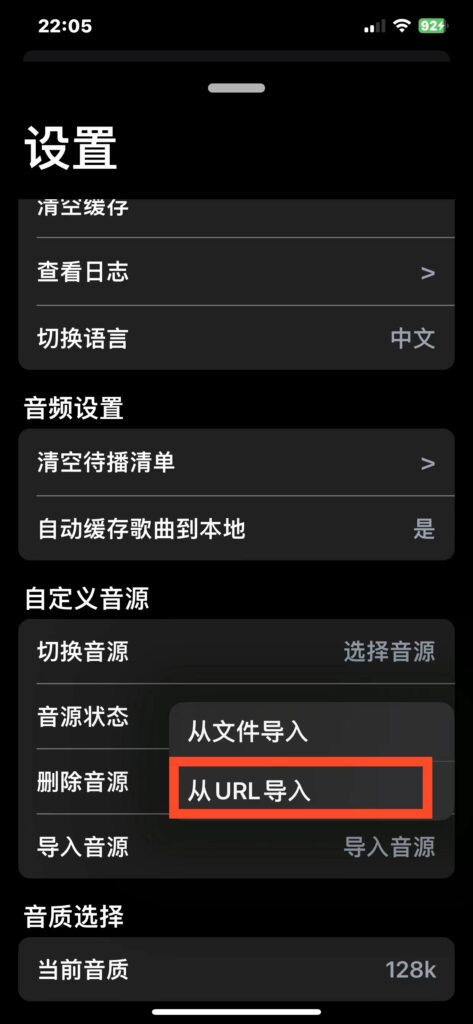 图片[3]-CyMiusic 1.1.3 音乐播放器-爱玩博客