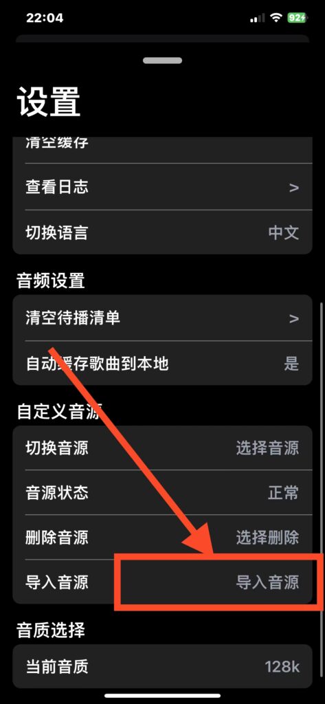 图片[2]-CyMiusic 1.1.3 音乐播放器-爱玩博客