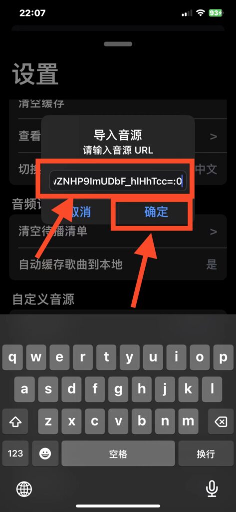 图片[4]-CyMiusic 1.1.3 音乐播放器-爱玩博客