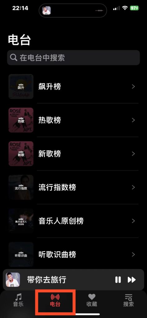 图片[8]-CyMiusic 1.1.3 音乐播放器-爱玩博客