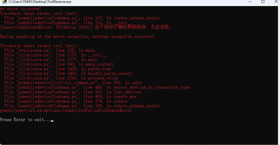 评论图片-爱玩博客